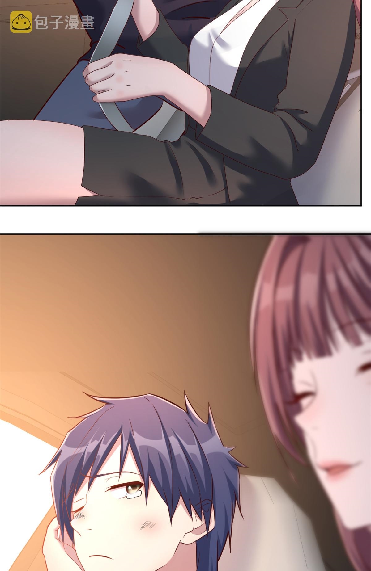 พี่สาวอยากเล่นคุณ ตอนที่ 14 หน้า 15