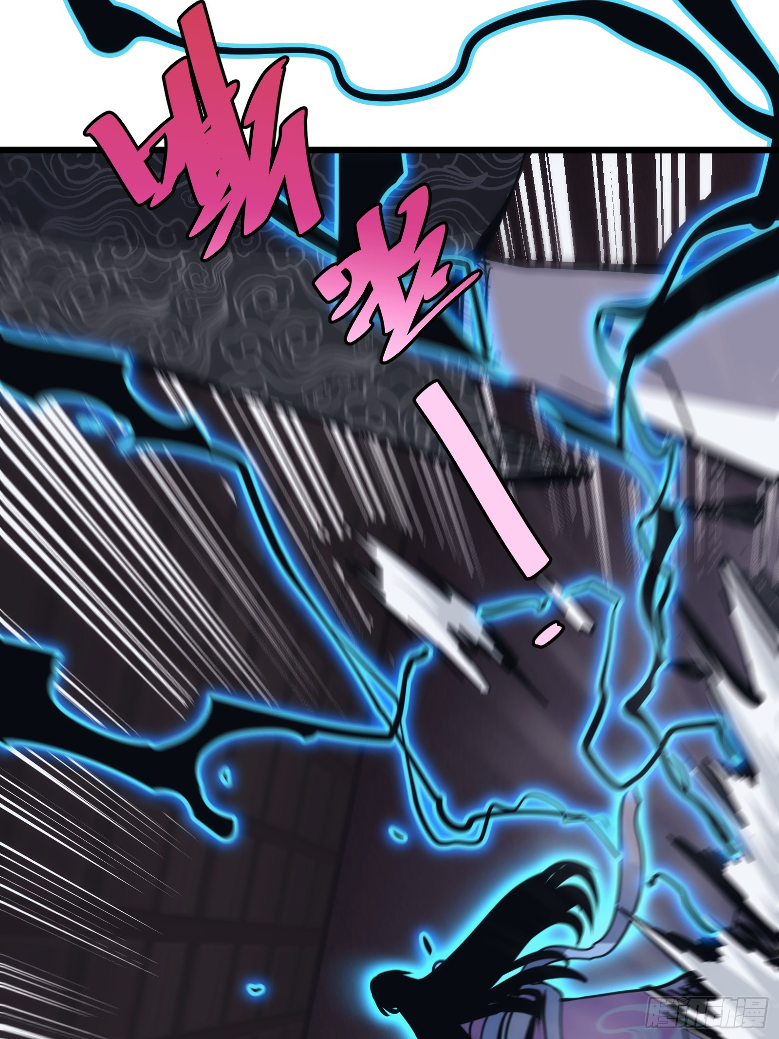 บังคับใจตัวเองก็ไร้เทียมทานได้ ตอนที่ 39 หน้า 16