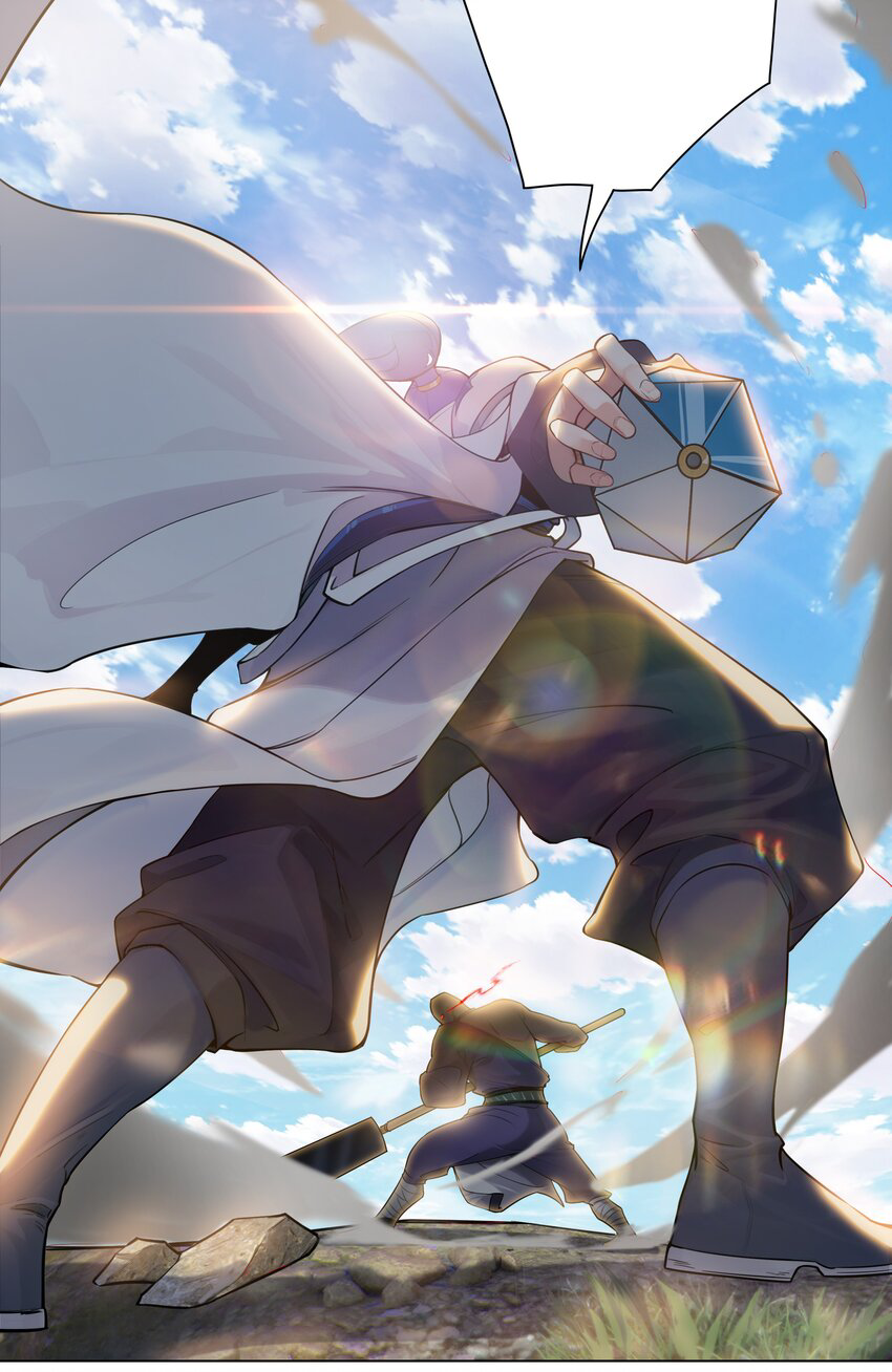 ตัวแปรจุติ ตอนที่ 20 หน้า 25