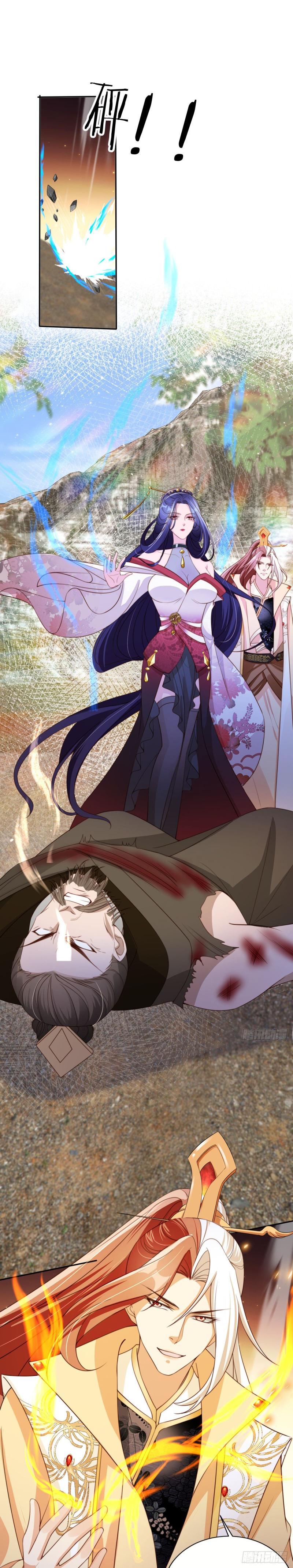 ระบบแย่งชิงโชคลาภ ตอนที่ 65 หน้า 2