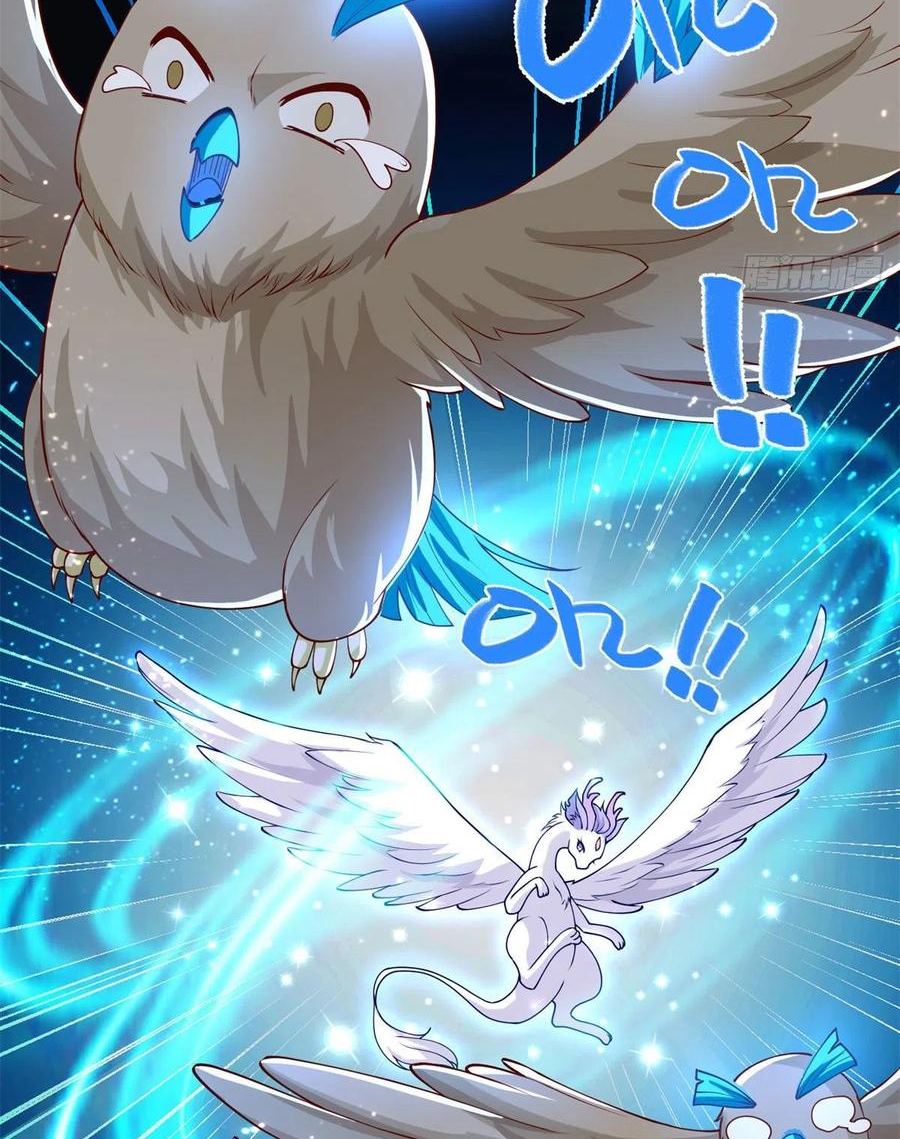 (ชนจีน) Dragon Master (จูหมิง นักรบเซียนมังกร) ตอนที่ 89 หน้า 41