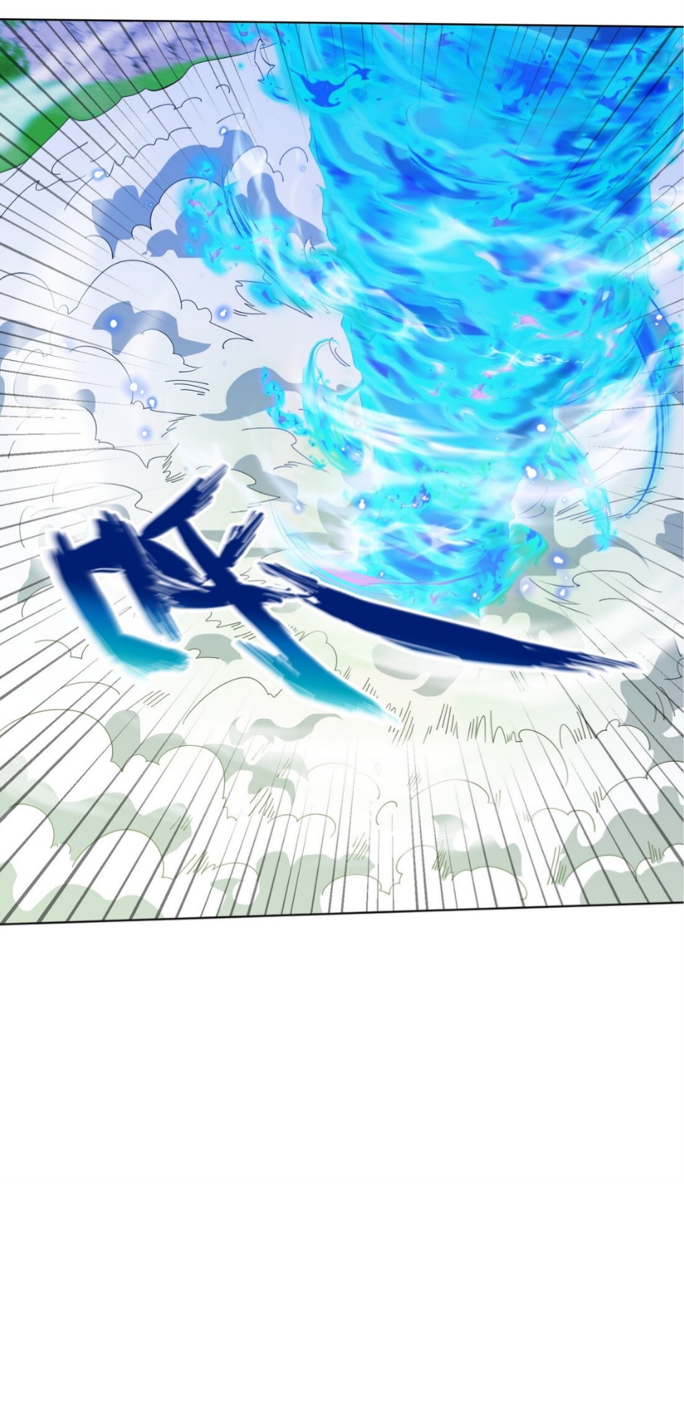 แม้ว่าฉันจะได้รับอาชีพที่แรร์ แต่ทำไมฉันกลับถูกทั้งเซิร์ฟเวอร์เกลียด? ตอนที่ 10 หน้า 43