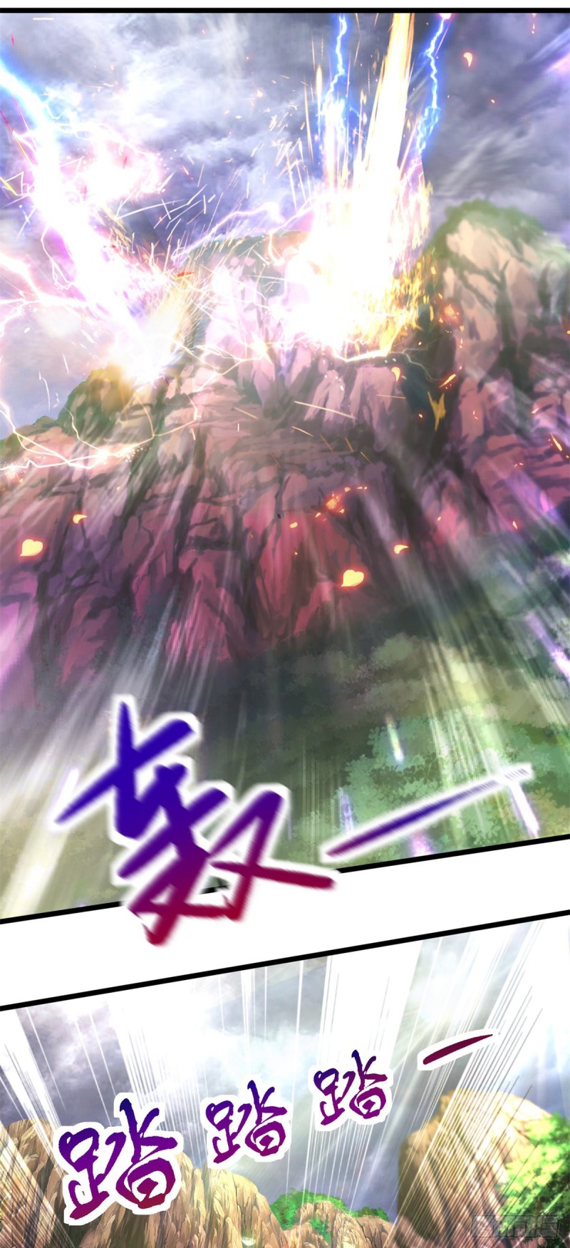 จักรพรรดิวิญญาณศักดิ์สิทธิ์ (ทันจีน) ตอนที่ 148 หน้า 21