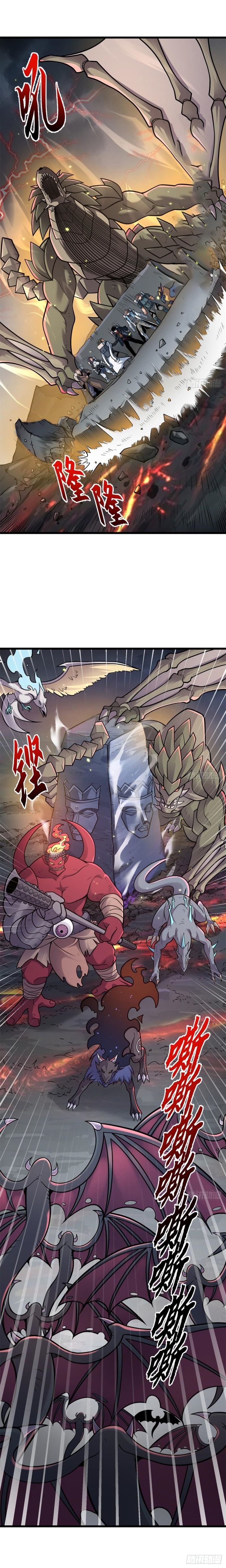 Super god pet shop - ร้านค้าสุดยอดสัตว์เลี้ยงระดับพระเจ้า (ชนจีน) ตอนที่ 54 หน้า 3