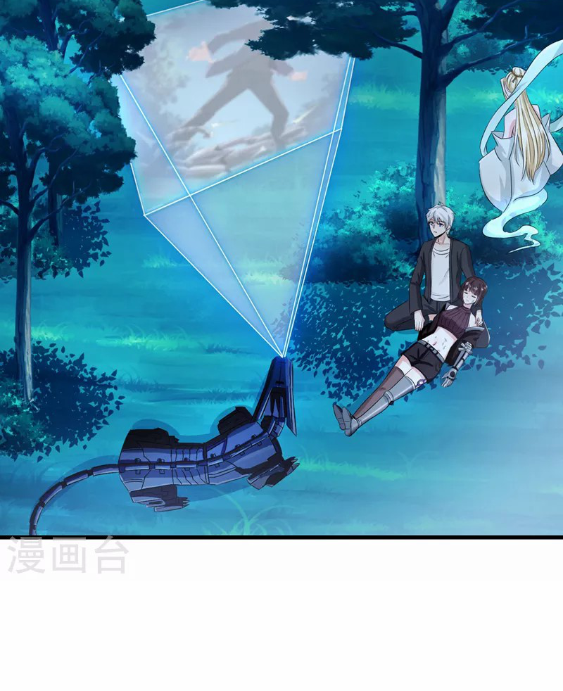 (จบ) Cultivate Immortality in The World of Superpowers (ปรมาจารย์ผู้ฝึกตนในโลกฮีโร่) ตอนที่ 19 หน้า 36