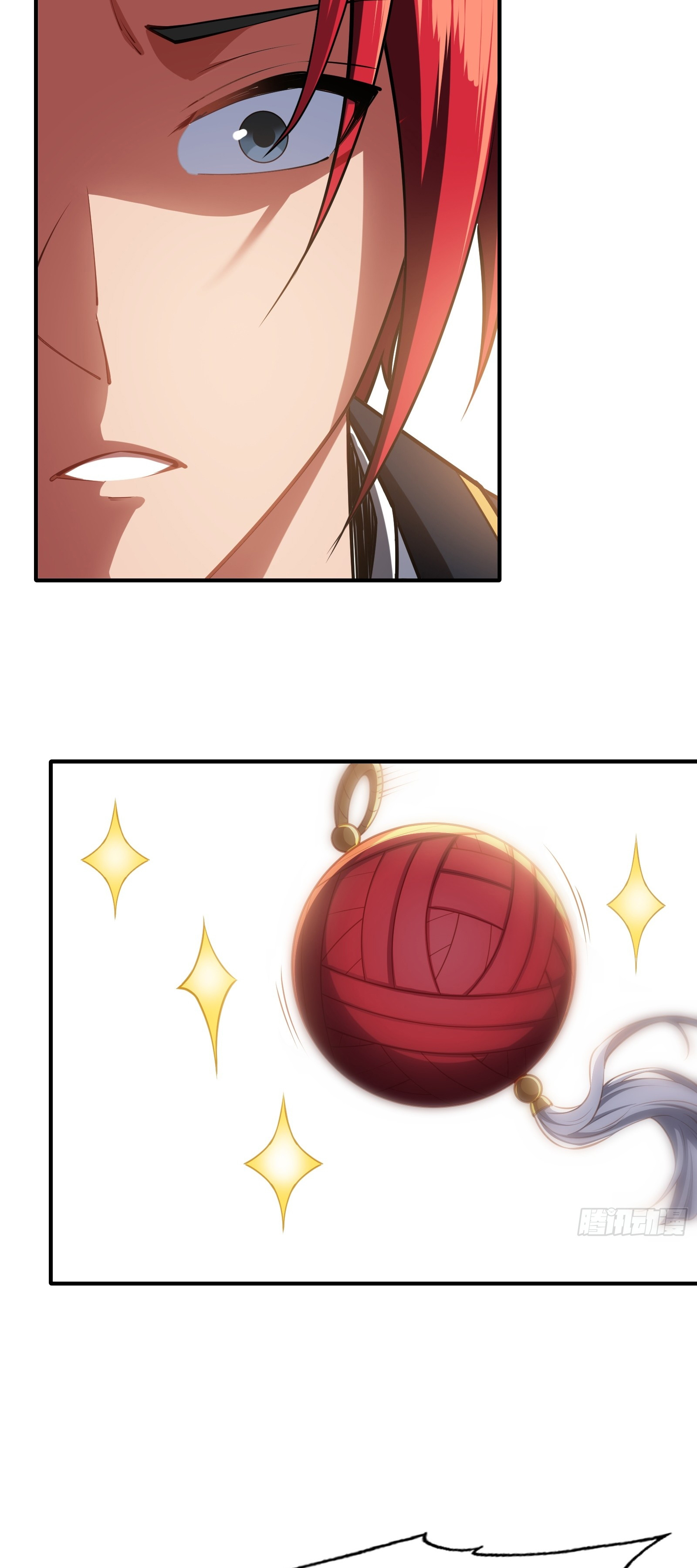 ข้ามโลกมาเป็นNPC ตอนที่ 33 หน้า 37