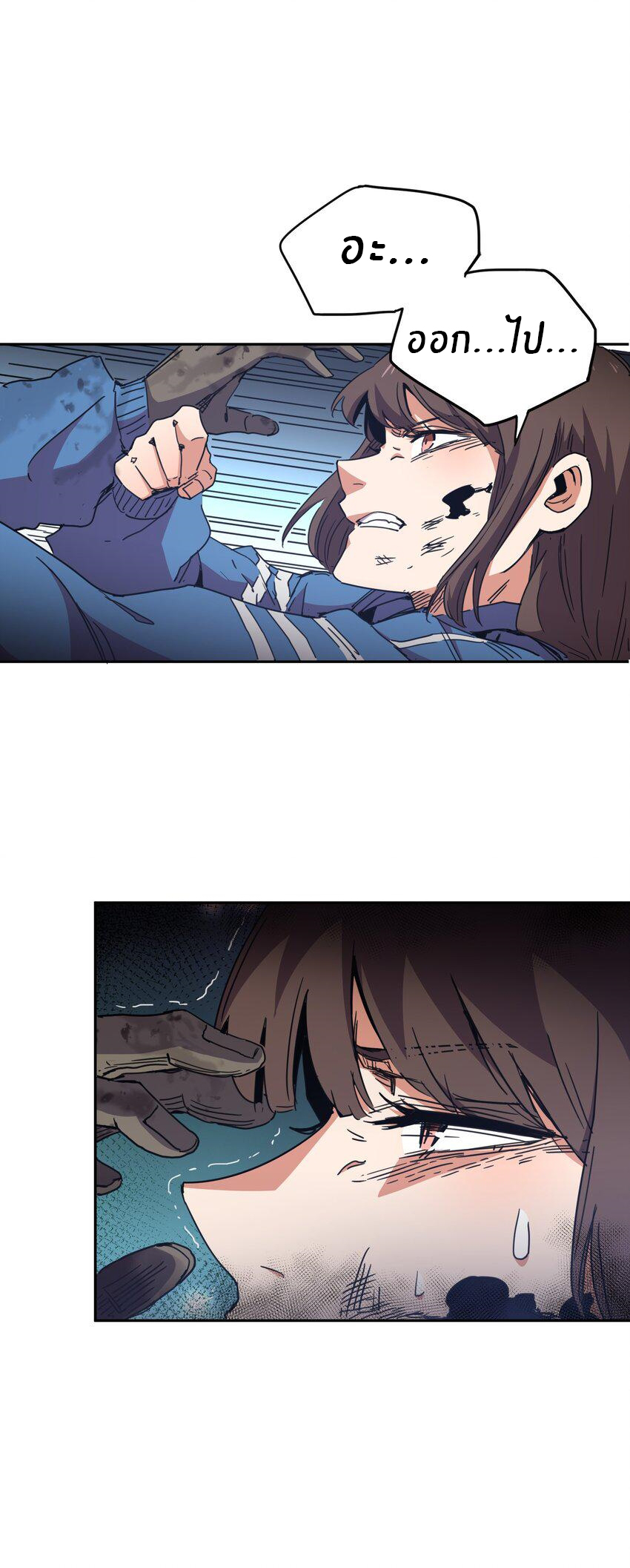 (ทันต้นฉบับ)The catastrophe of the doomsday, the rebirth of me turned the whole family into a boss! ตอนที่ 2 หน้า 45