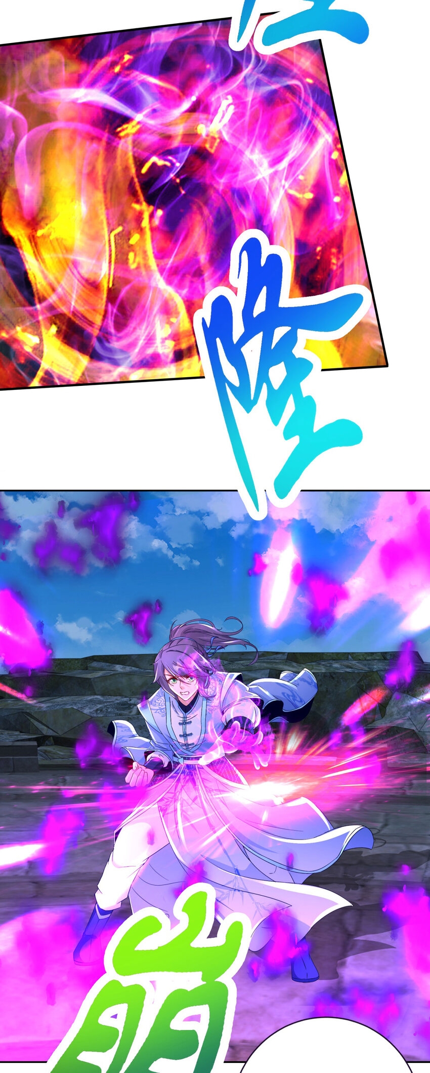 จักรพรรดิวิญญาณศักดิ์สิทธิ์ (ทันจีน) ตอนที่ 339 หน้า 13