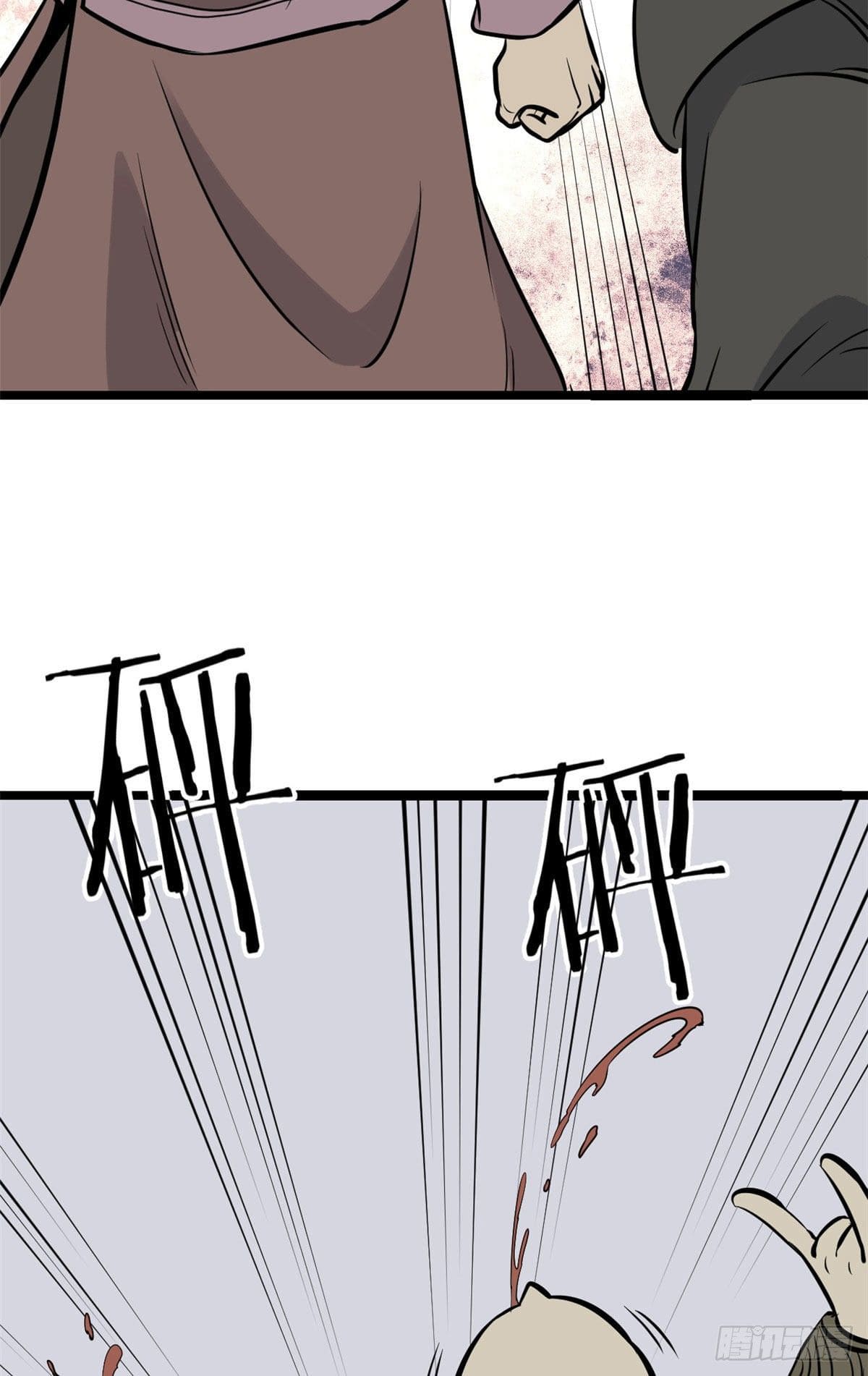 นิกายที่แข็งแกร่งที่สุด (ทันจีน) ตอนที่ 95 หน้า 21