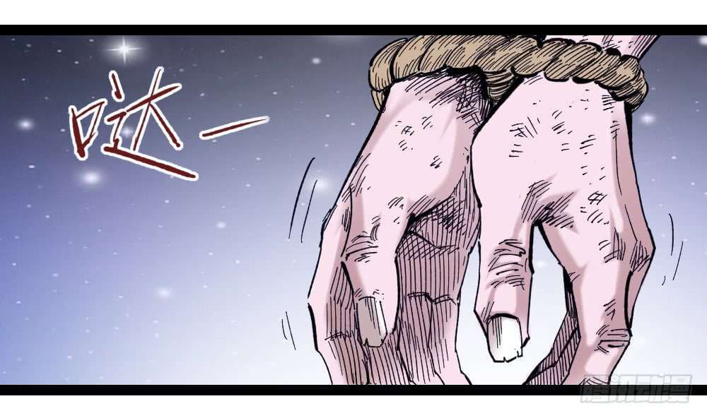 The doctor's Supremacy ตอนที่ 14 หน้า 2