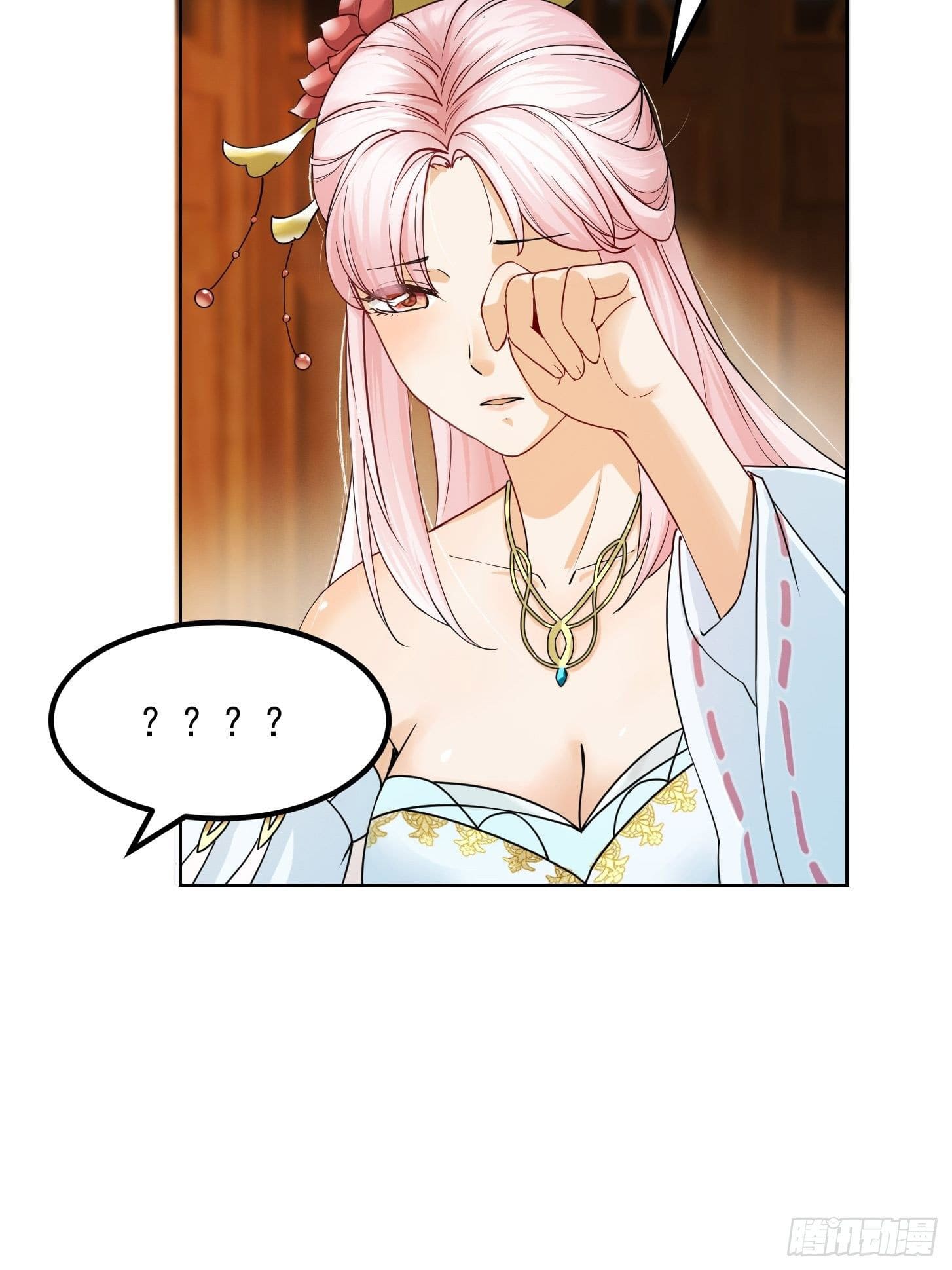 ข้าใช้คัมภีร์ยามว่างบรรลุปราช์ญ (ทันจีน) ตอนที่ 2 หน้า 30