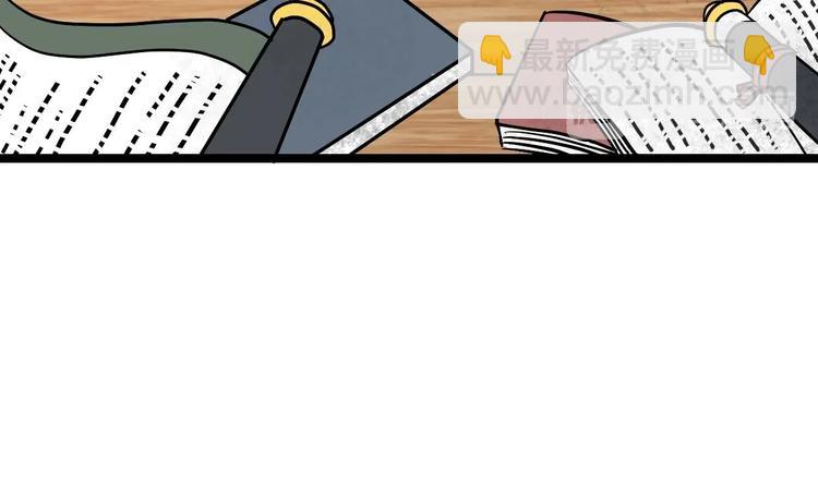 Peerless sword god เทพกระบี่ไรเทียมทาน ตอนที่ 16 หน้า 82