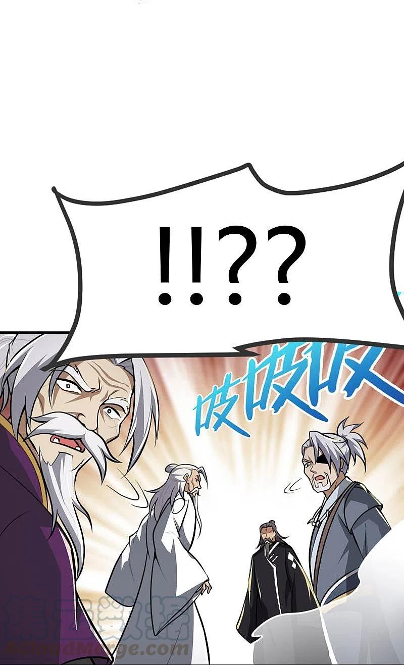 One Sword Reigns Supreme ตอนที่ 150 หน้า 19