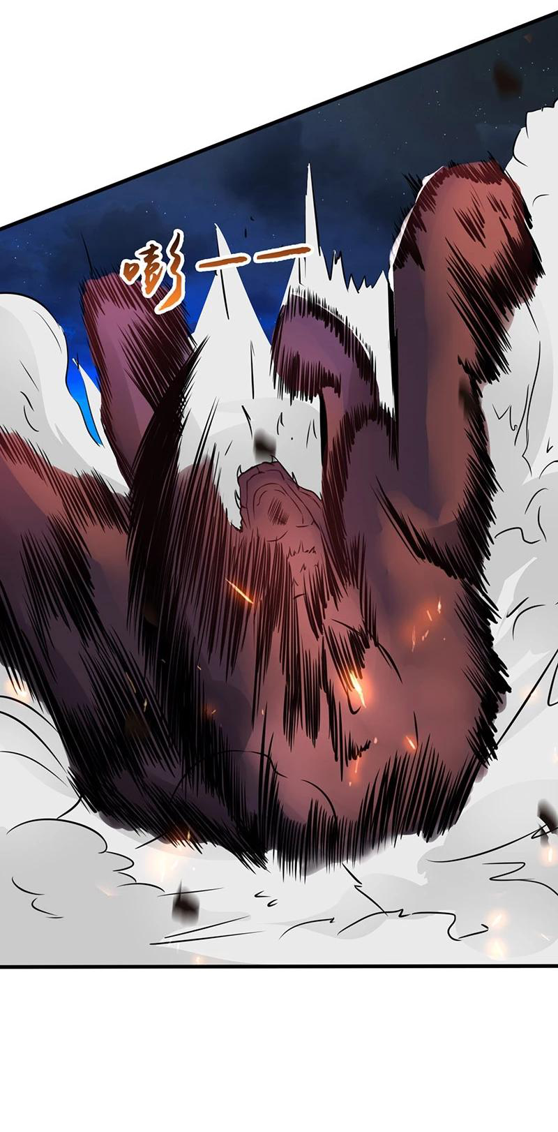 Abrí las puertas de el infierno ข้าเปิดแดนยมโลก ตอนที่ 47 หน้า 15