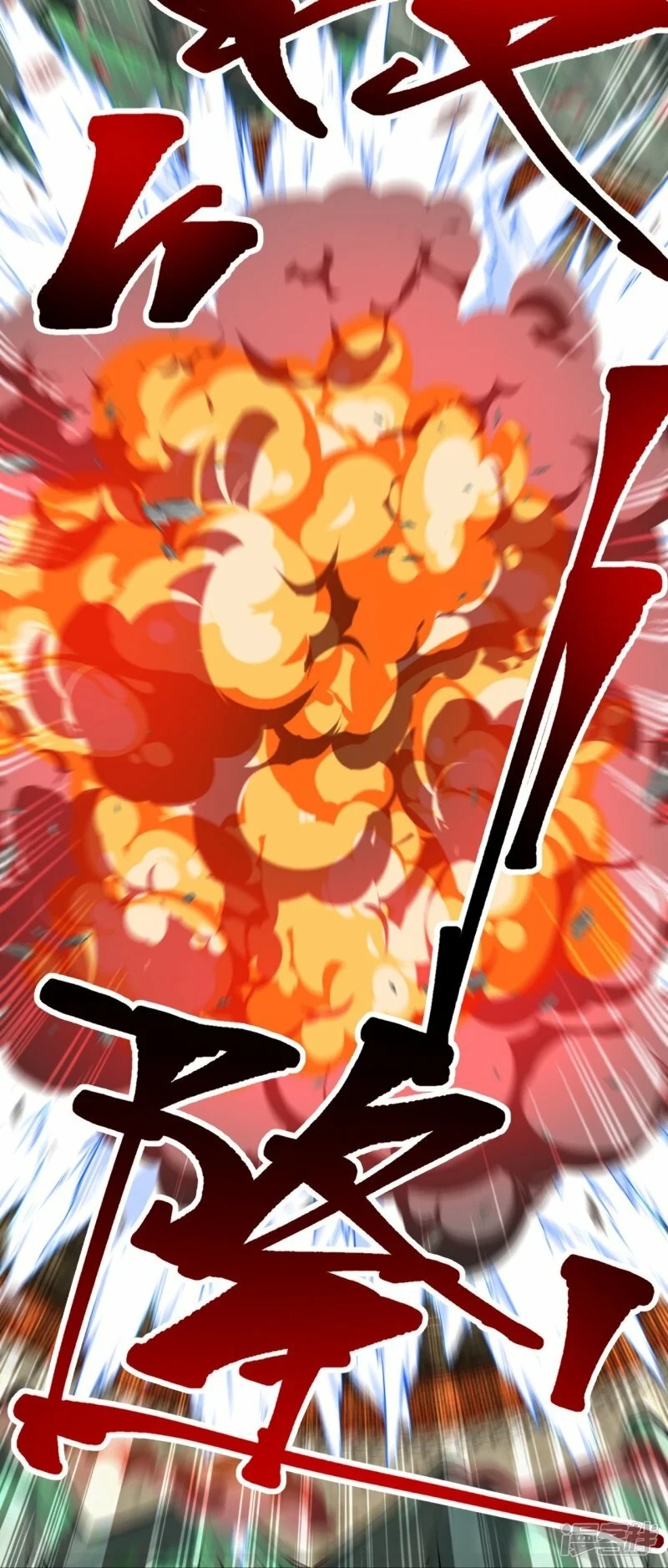 บรรพบุรุษผู้ขัดเกลากายา (ทันจีน) ตอนที่ 88 หน้า 19