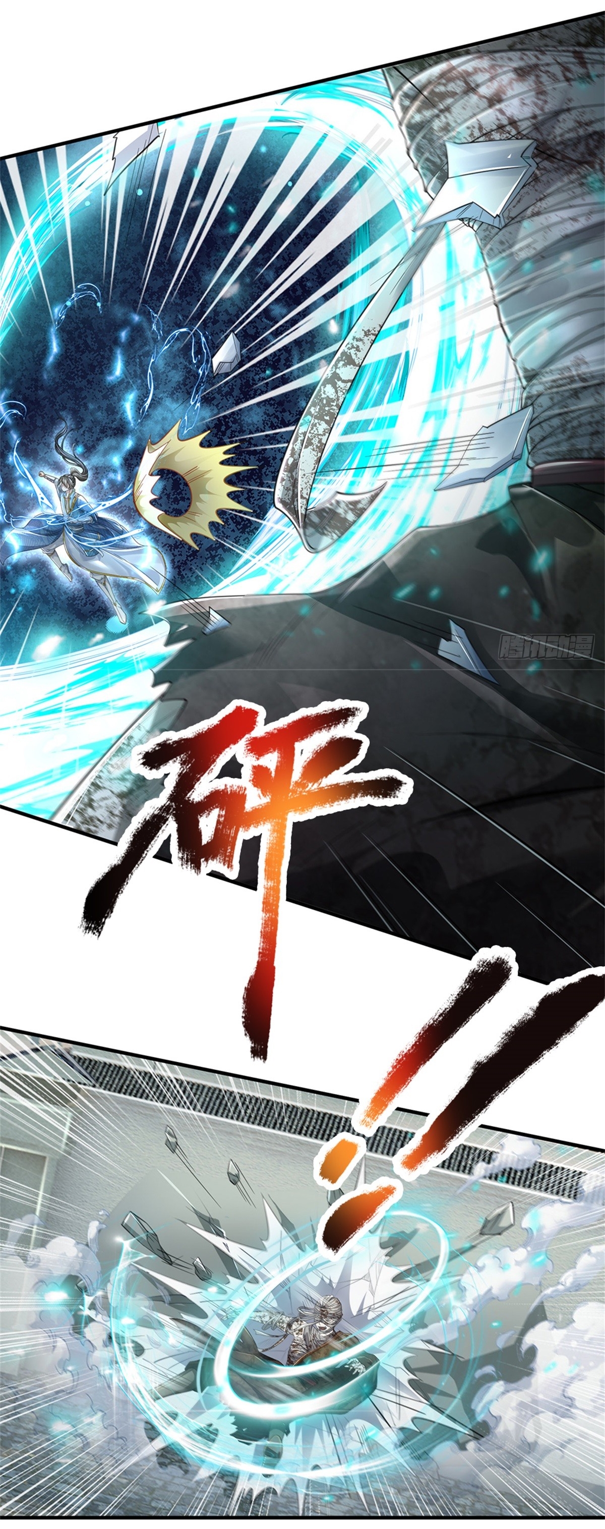 I Can Change The Timeline of Everything เกิดใหม่ในต่างโลก พร้อมระบบโกงเวลาสุดเกรียน ตอนที่ 53 หน้า 31