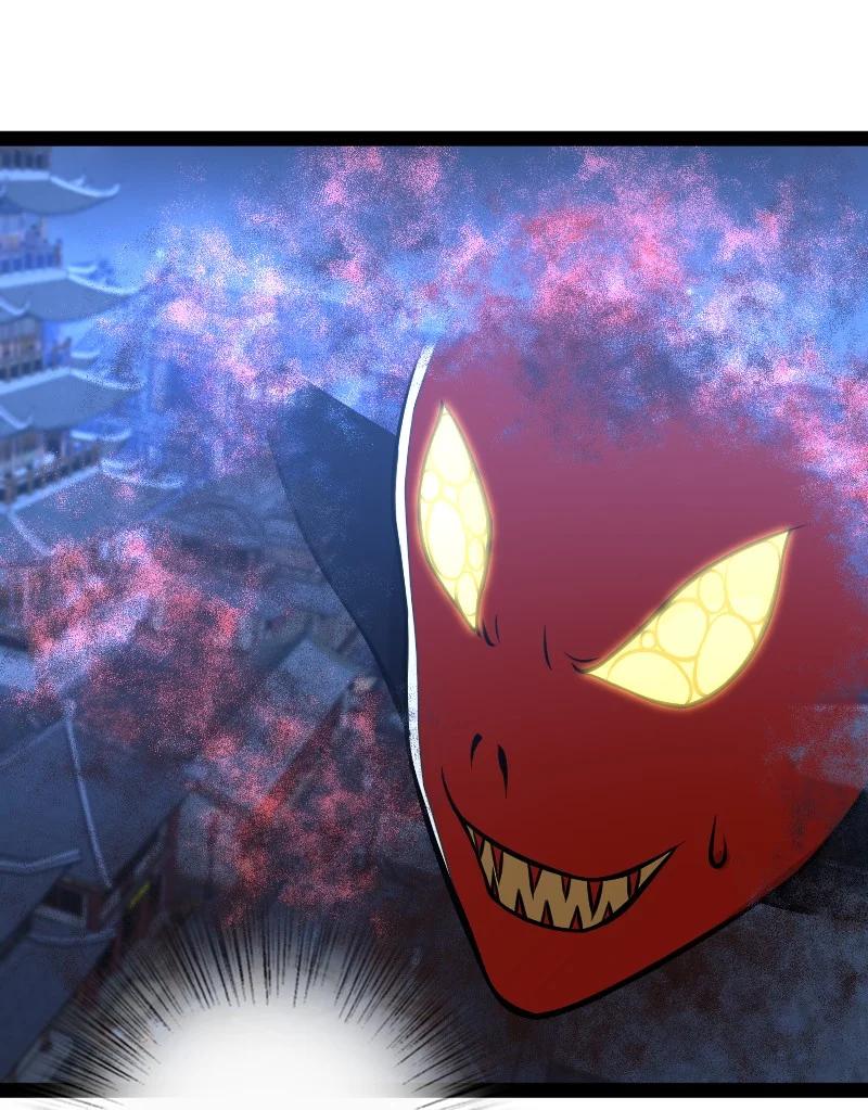 ชีวิตอันสันโดษของจักพรรดิ์หลินเกอ ตอนที่ 80 หน้า 21