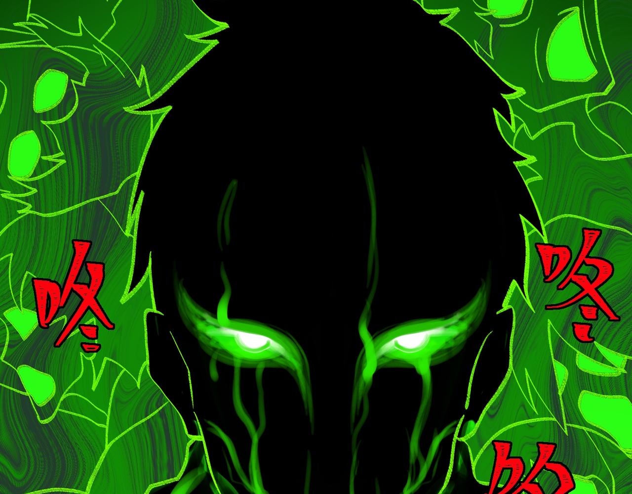 I created an Urban Legend ตอนที่ 26 หน้า 130