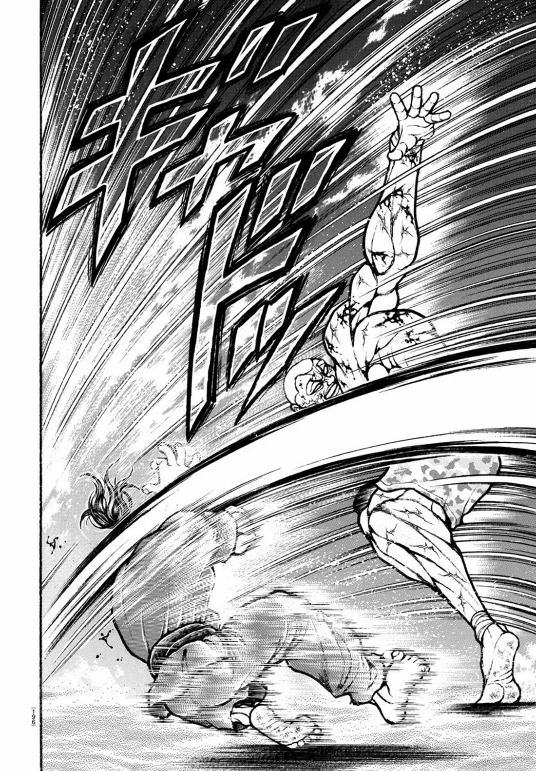 Baki Rahen ตอนที่ 14 หน้า 6