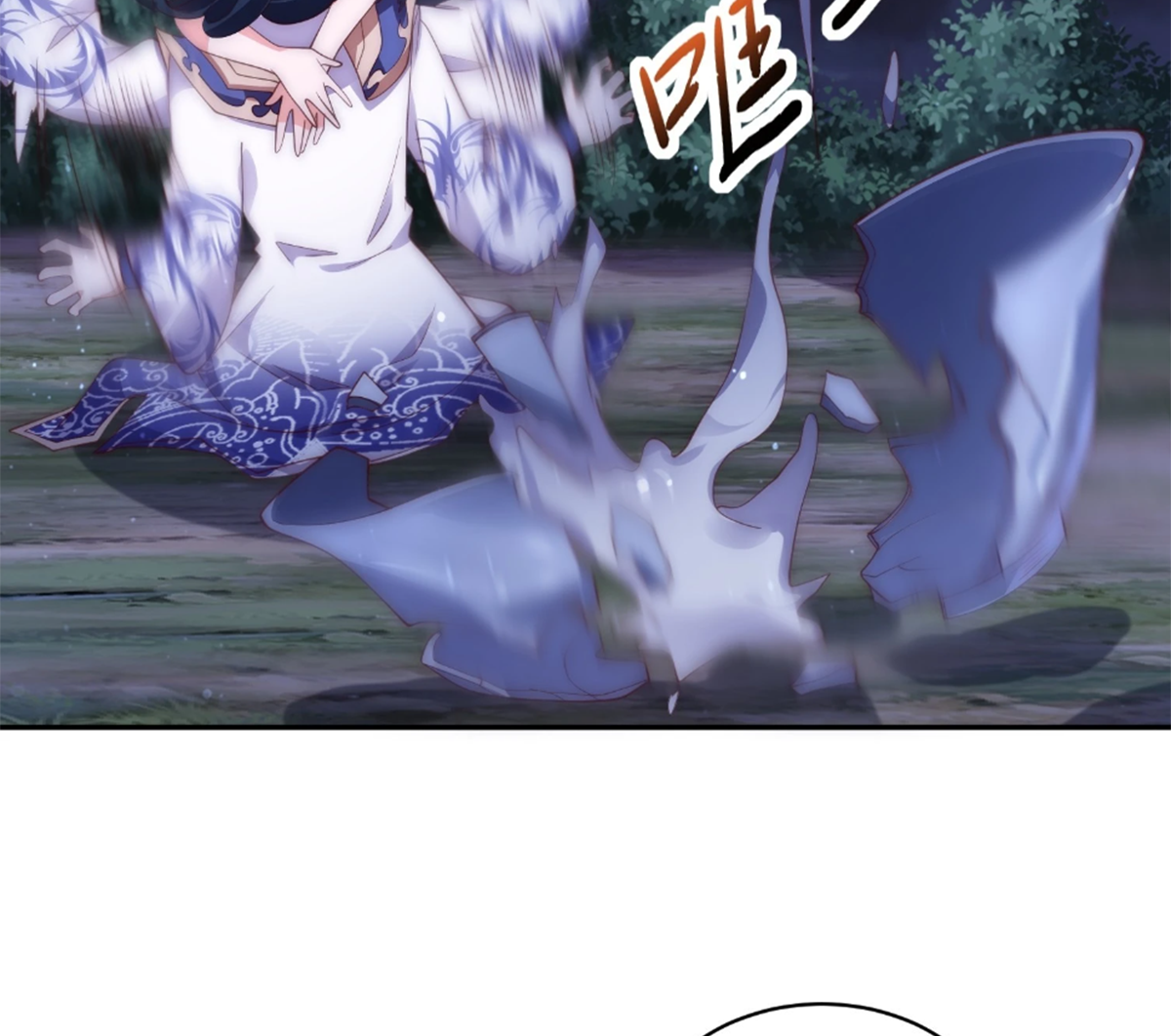 ซวยแล้วข้าโดนตามล่าจากศิษย์ในสำนัก ตอนที่ 30 หน้า 52