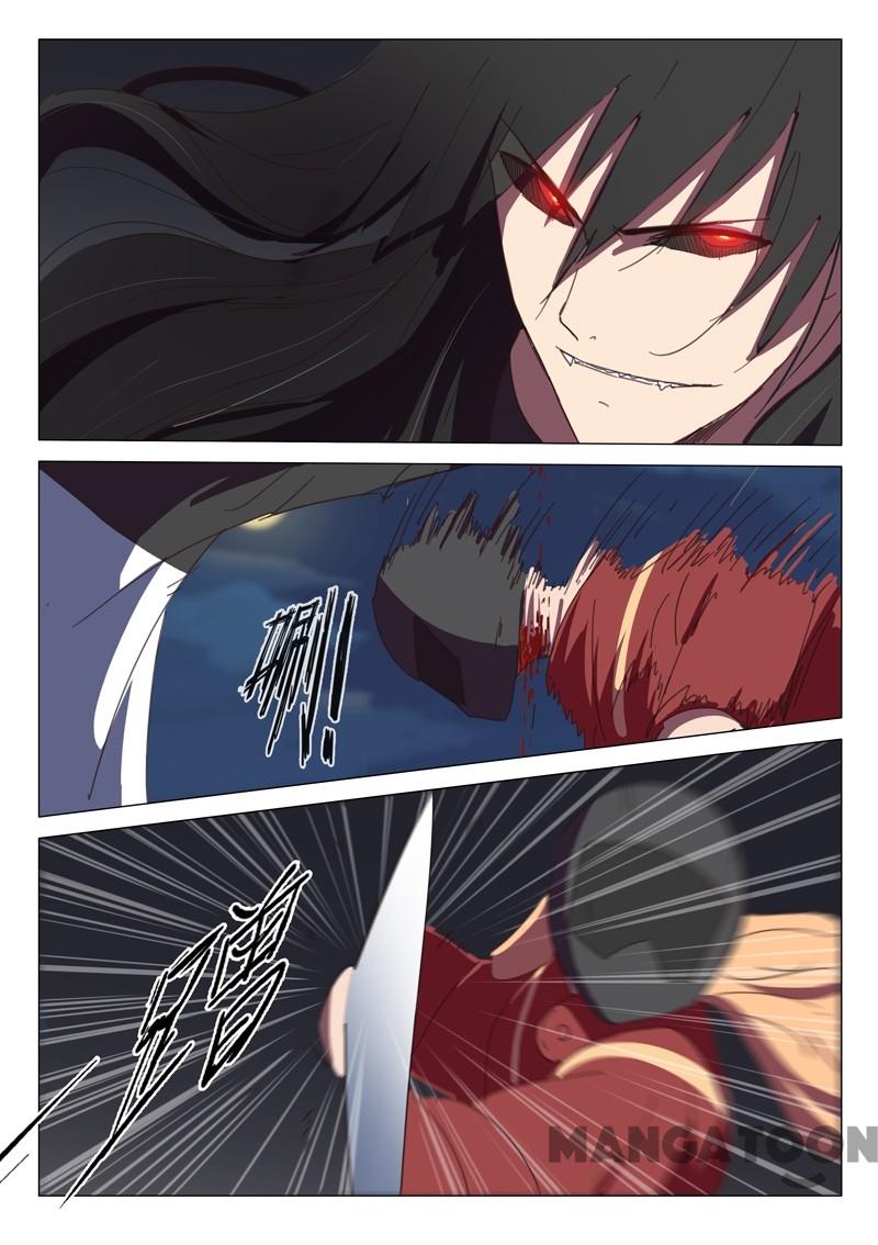 chromosome 47 โครโมโซมที่ 47 ตอนที่ 120 หน้า 3