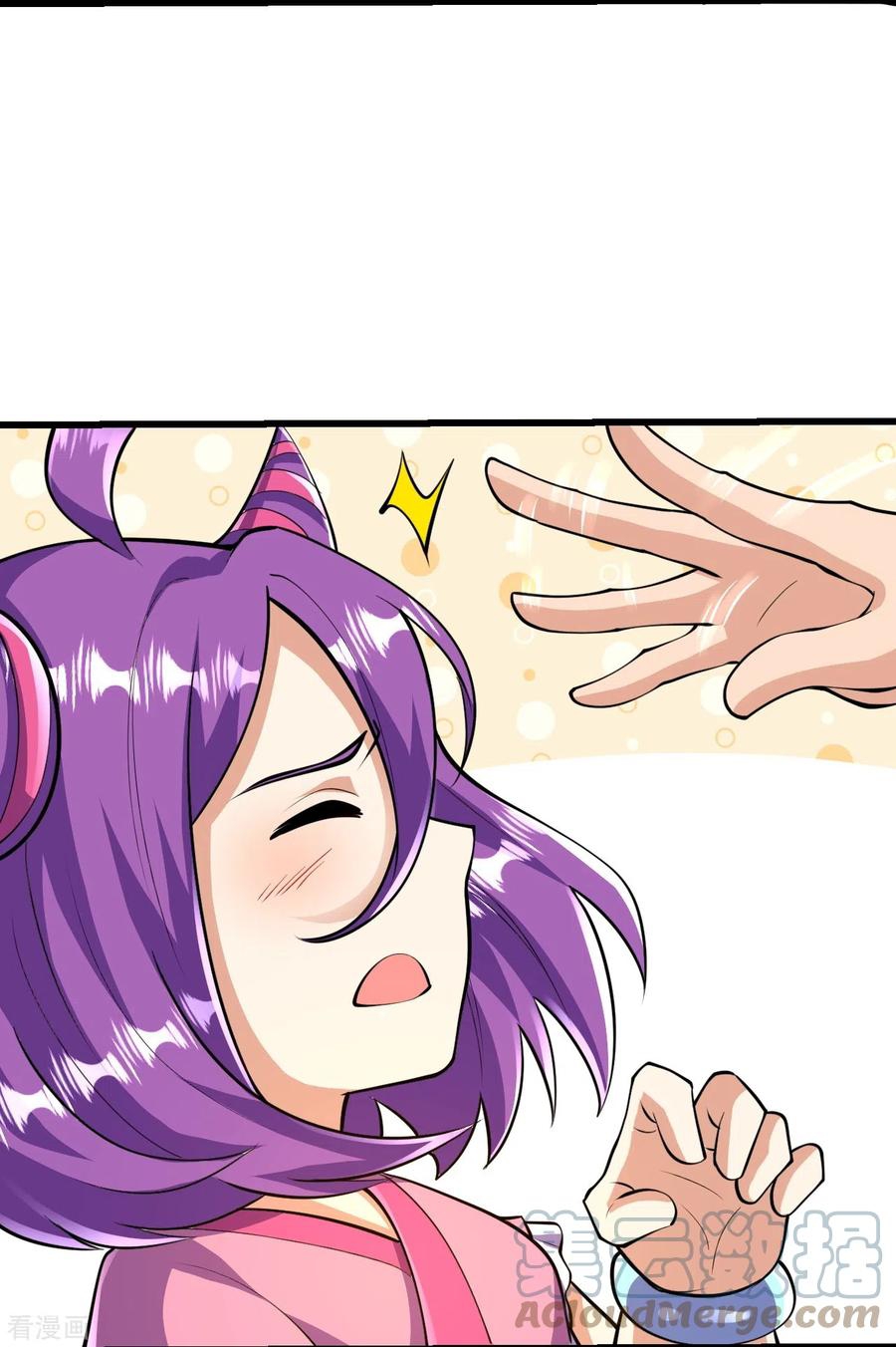 บรรพบุรุษผู้ขัดเกลากายา (ทันจีน) ตอนที่ 49 หน้า 31