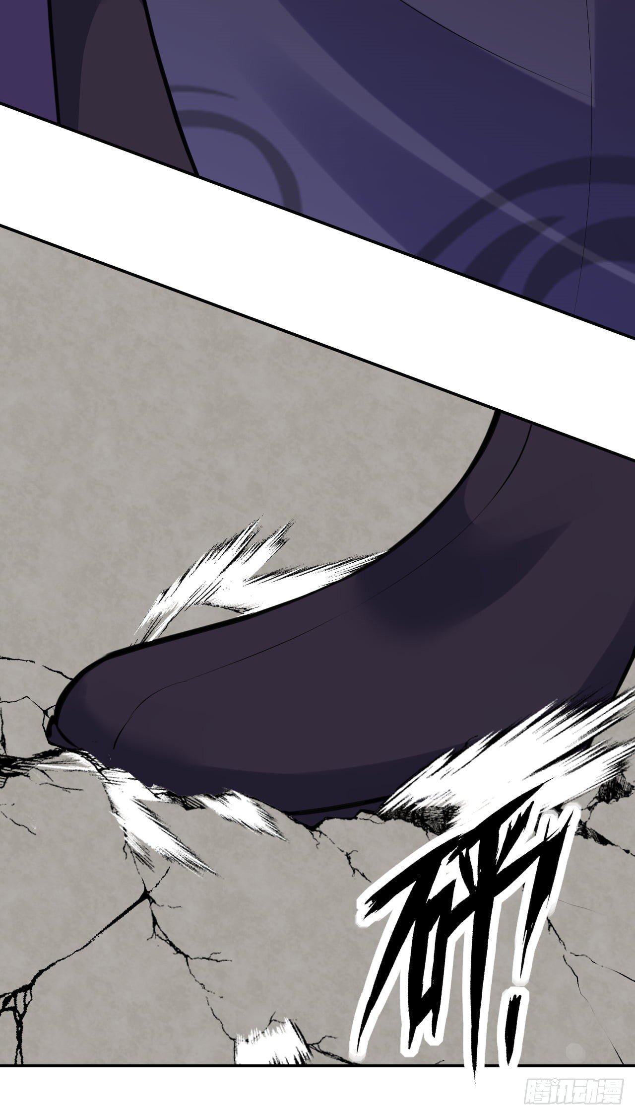 อาณาจักรดาบอมตะ ตอนที่ 80 หน้า 6