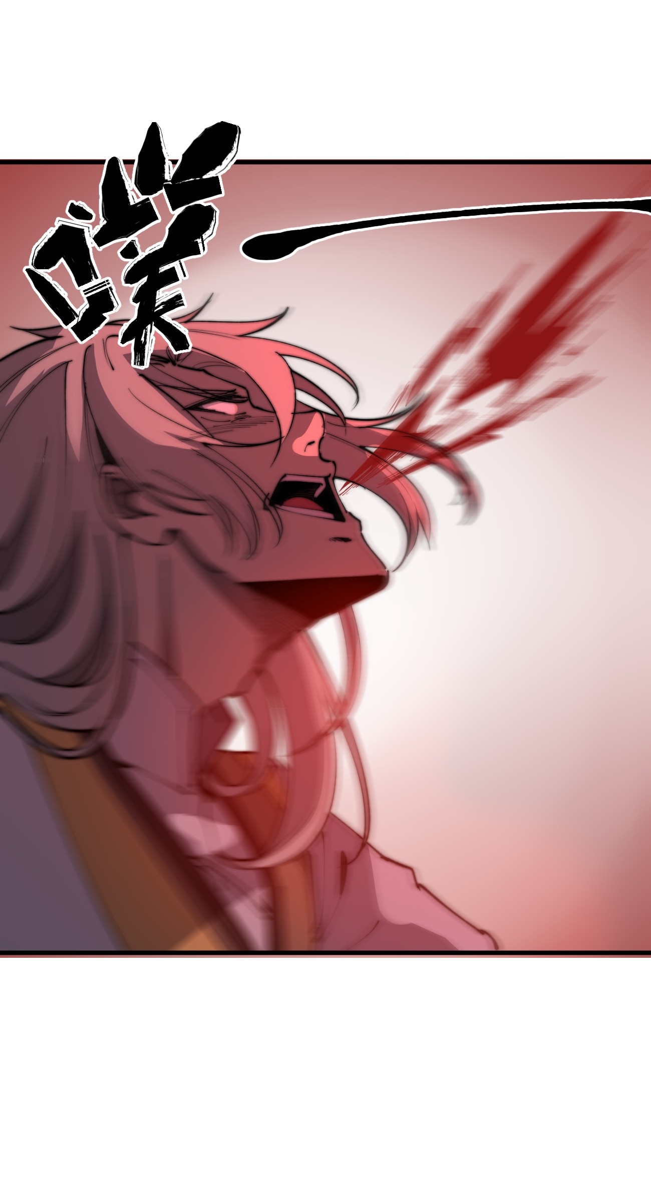 ระบบกลืนกินขั้นสุดยอด ตอนที่ 15 หน้า 63