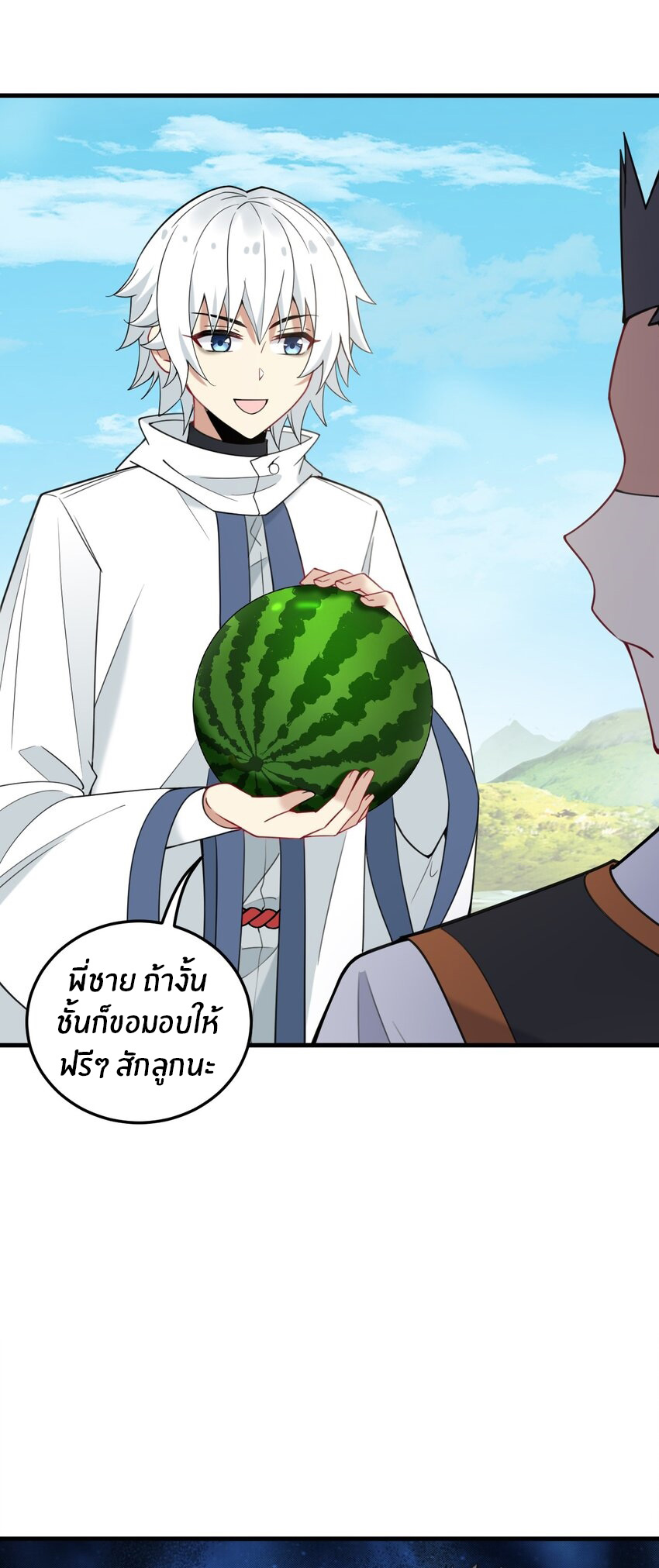 Immortal Me And Eldritch Wife ตอนที่ 34 หน้า 19