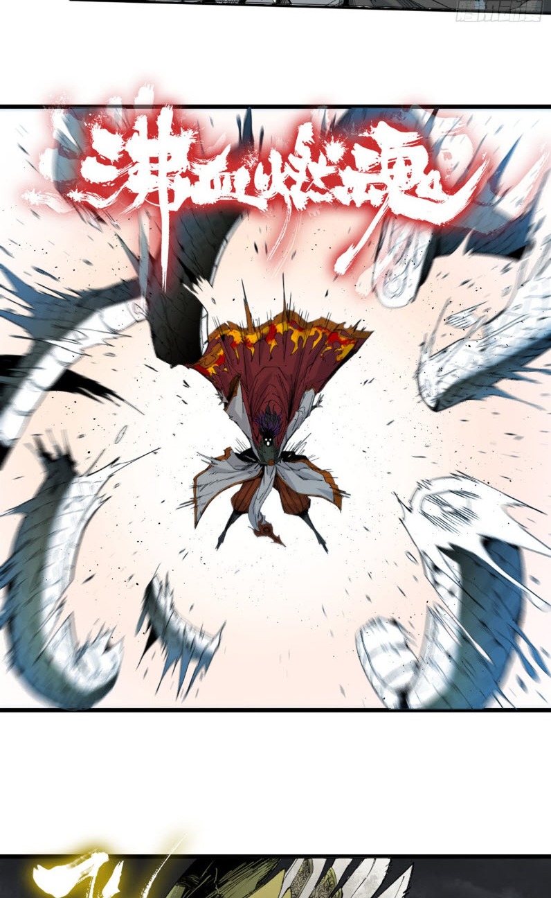 หัวใจแดงสะท้านสวรรค์ ตอนที่ 2 หน้า 30