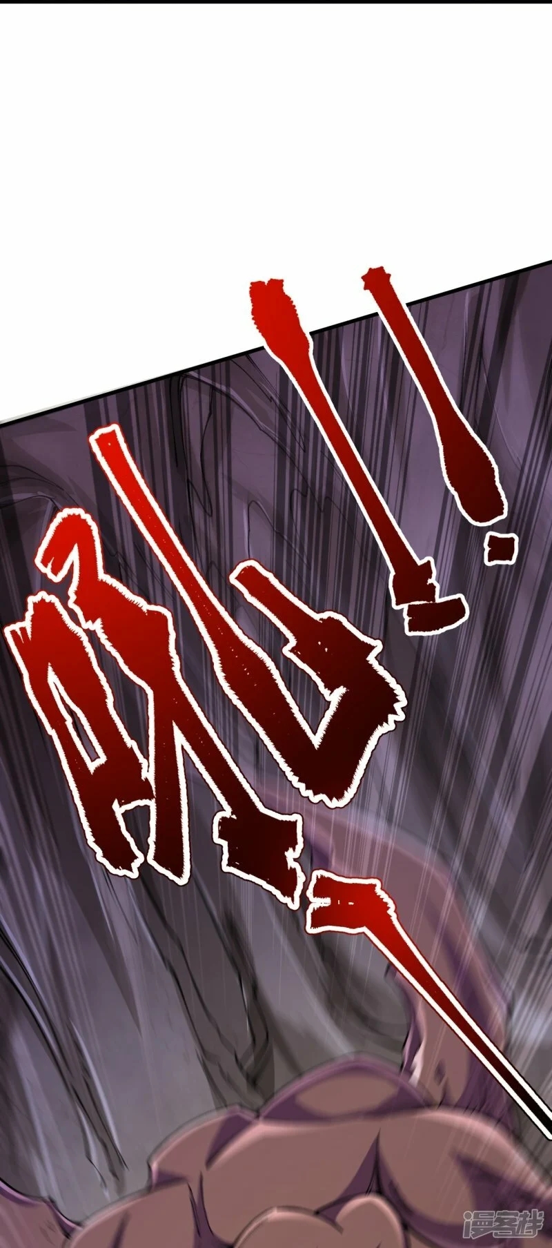 บรรพบุรุษผู้ขัดเกลากายา (ทันจีน) ตอนที่ 133 หน้า 44