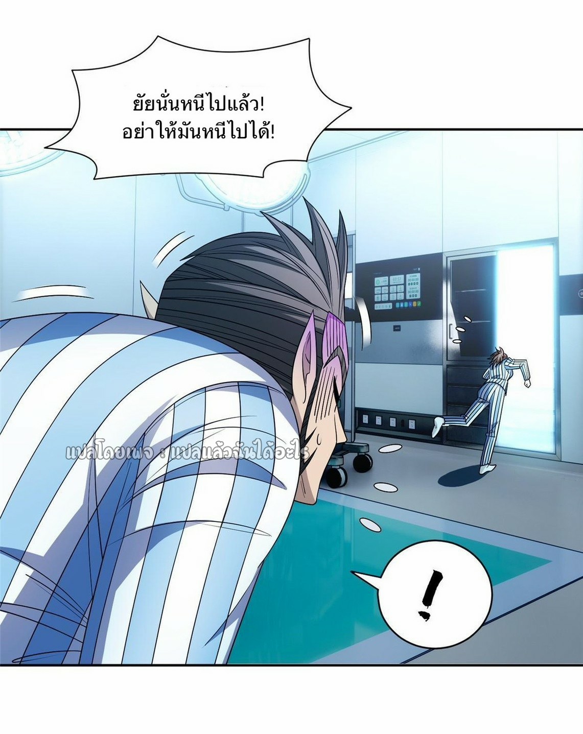 การเกิดใหม่ของพระเจ้ากับระบบผลาญเงินสุดกาว ตอนที่ 146 หน้า 24