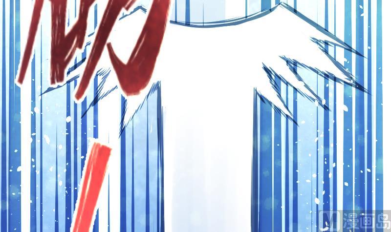 Peerless sword god เทพกระบี่ไรเทียมทาน ตอนที่ 47 หน้า 31