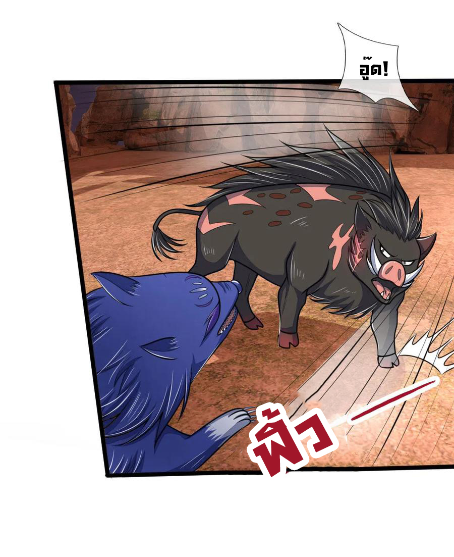 |.ตำนานราชันย์เทพสวรรค์ ตอนที่ 134 หน้า 15