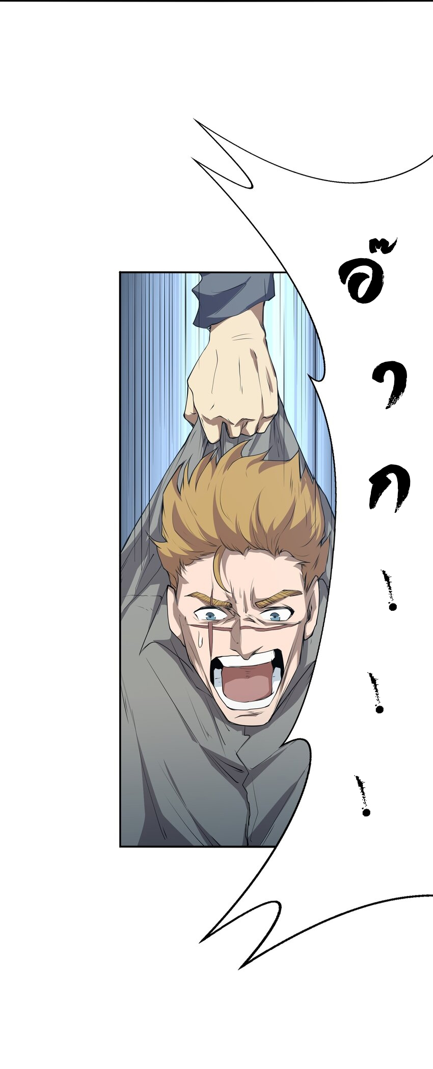 (ทันต้นฉบับ)The catastrophe of the doomsday, the rebirth of me turned the whole family into a boss! ตอนที่ 32 หน้า 29