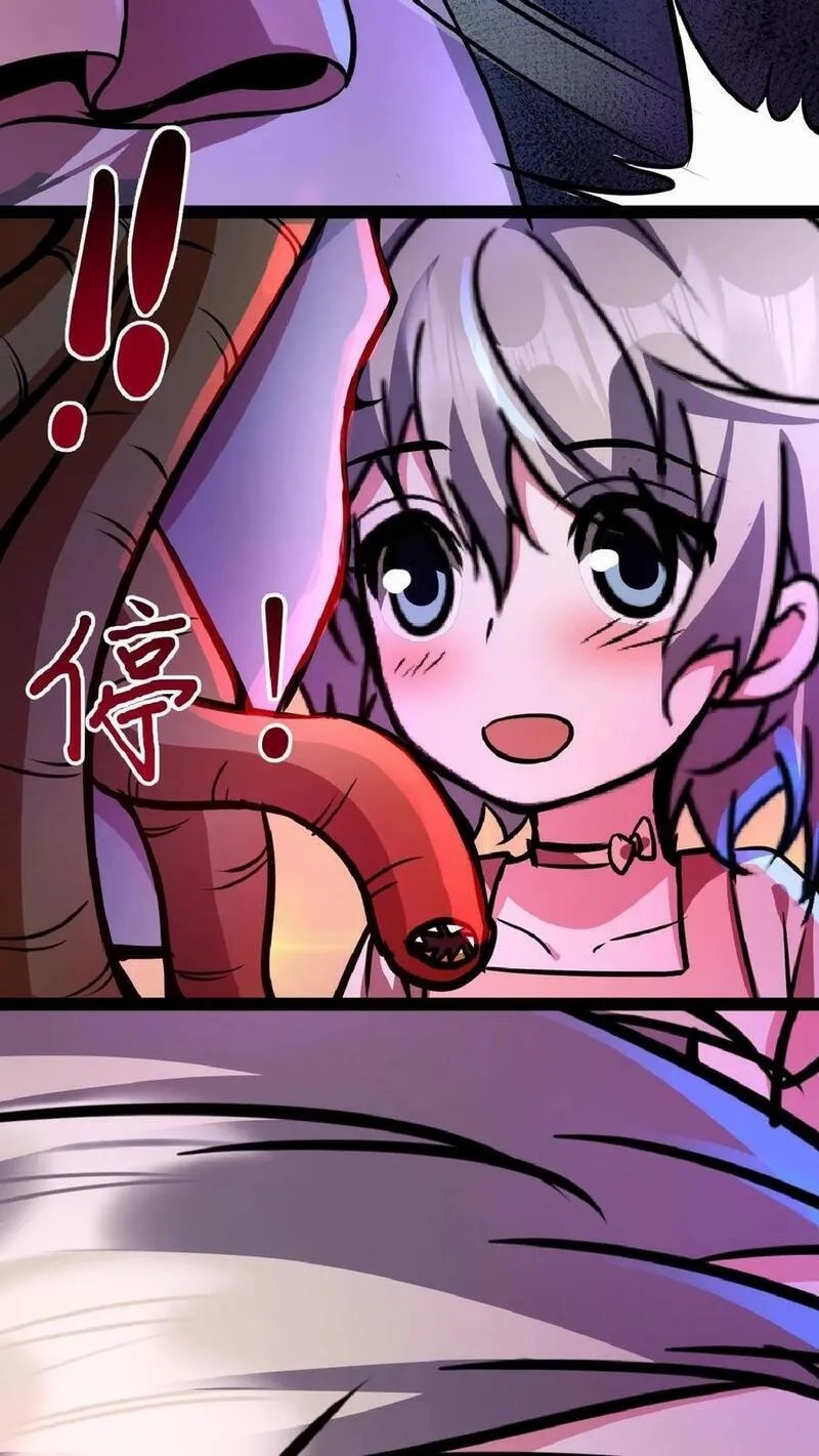 Mysterious Pharmacist ตอนที่ 45 หน้า 4