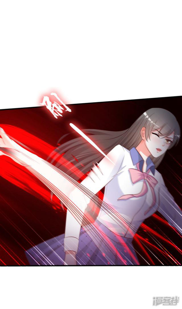 ราชาดอกไม้อมตะ ตอนที่ 27 หน้า 27