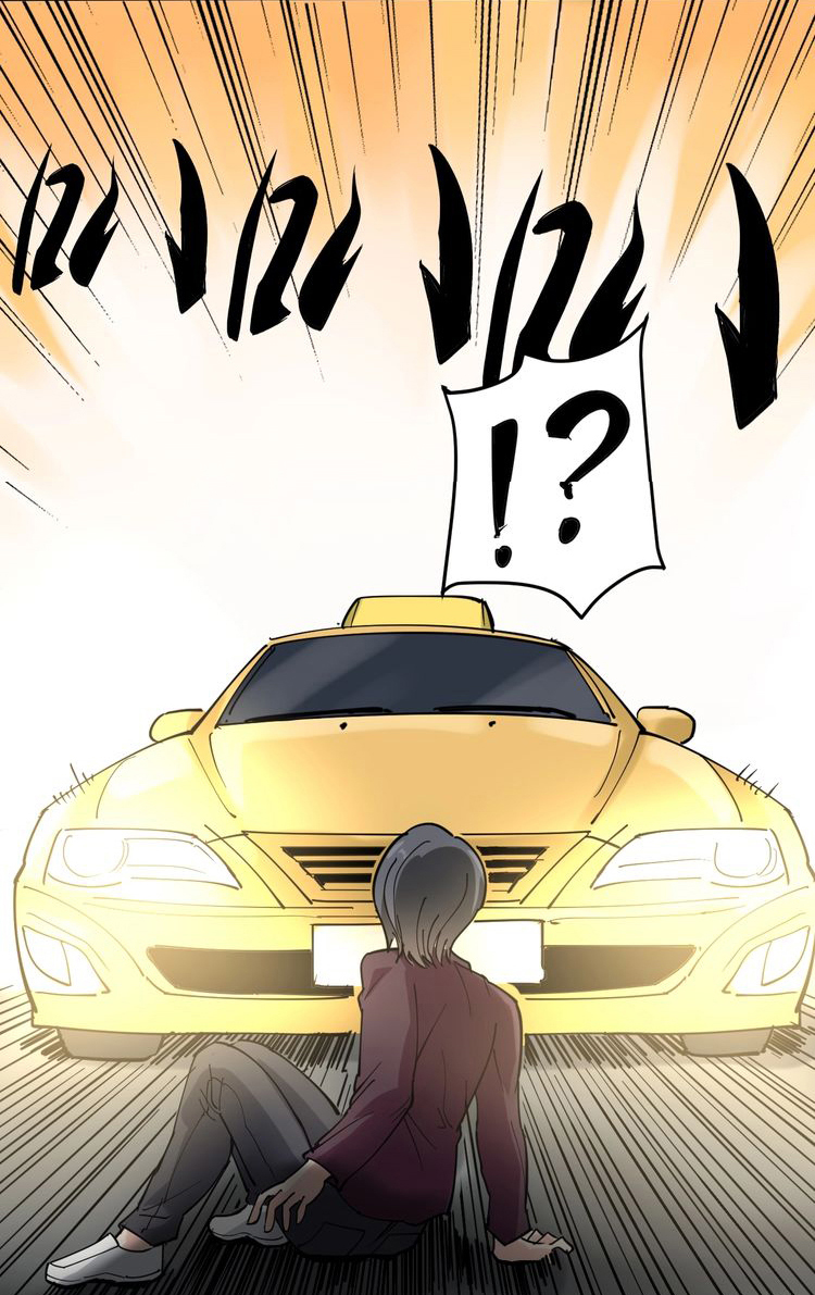 หมอเกรียนเซียนพิษ ตอนที่ 45 หน้า 22