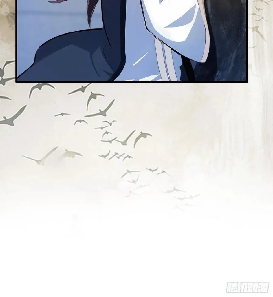 (ซ้ำกับบาทเดียว)ข้าคือปรมาจารย์ไร้เทียมทาน?ห๊ะไรนะ!!! ตอนที่ 14 หน้า 26