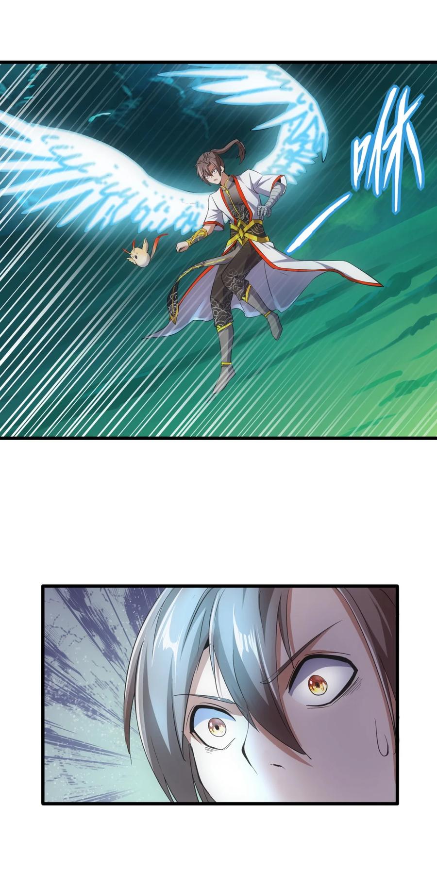 มหาเทพเอกะหมื่นบรรพกาล (จบ) ตอนที่ 44 หน้า 41