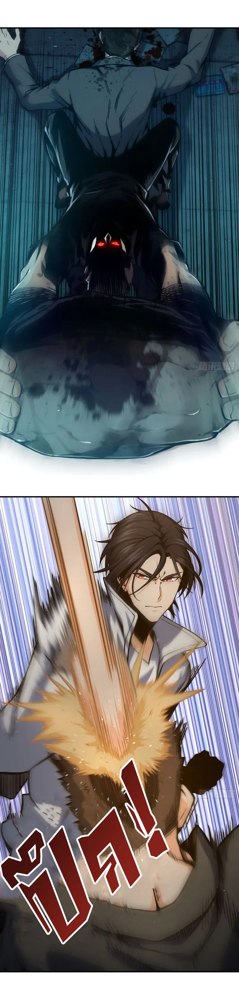 All starts with Ubume ตอนที่ 6 หน้า 6