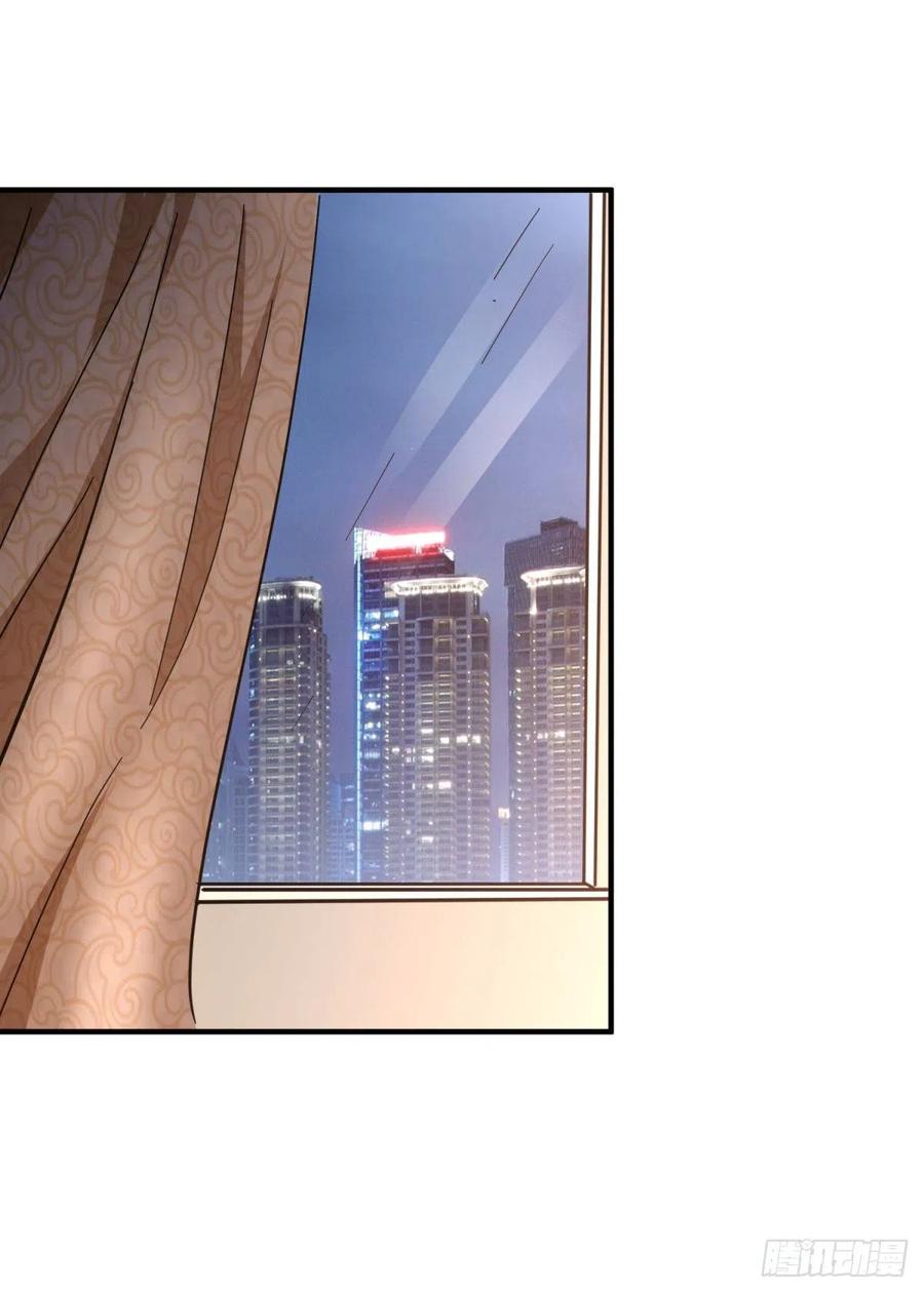 ระบบไลฟ์สด เจ้าพ่อสายเปย์ ตอนที่ 79 หน้า 16