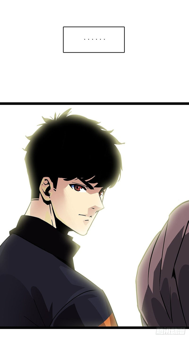 It all starts with playing game seriously ตอนที่ 1 หน้า 17