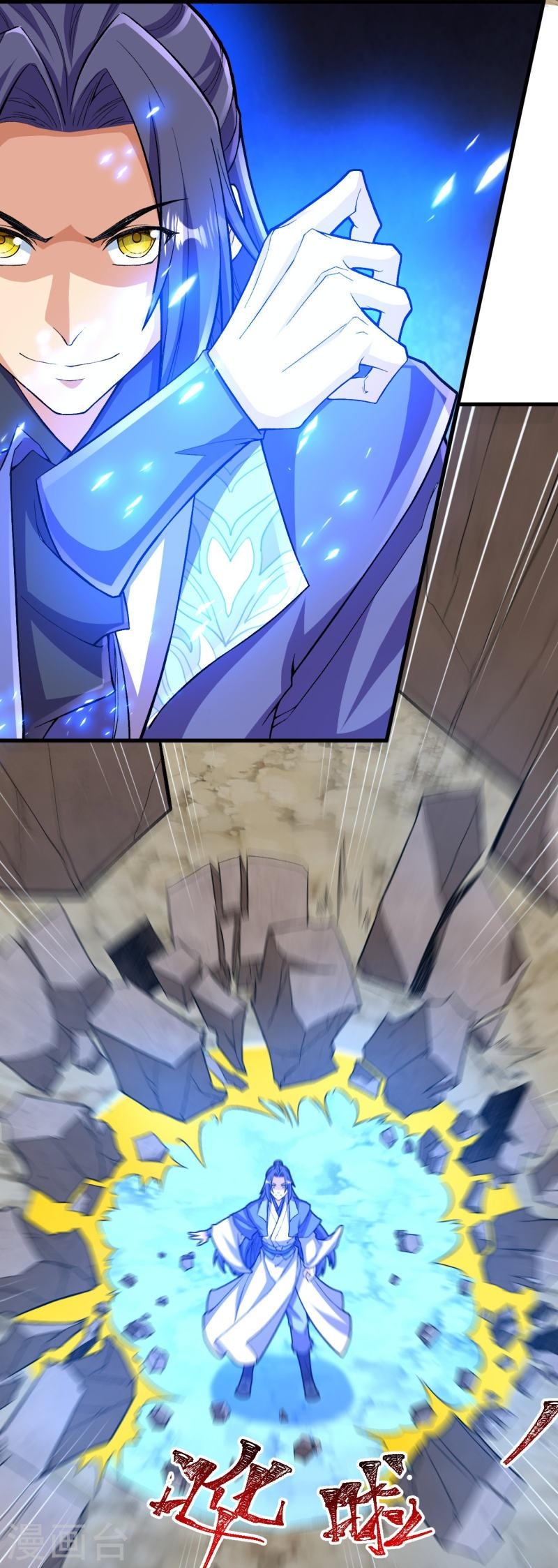 ผู้ขัดเกลาร่างกายที่แข็งแกร่งที่สุดในประวัติศาสตร์ ตอนที่ 109 หน้า 31