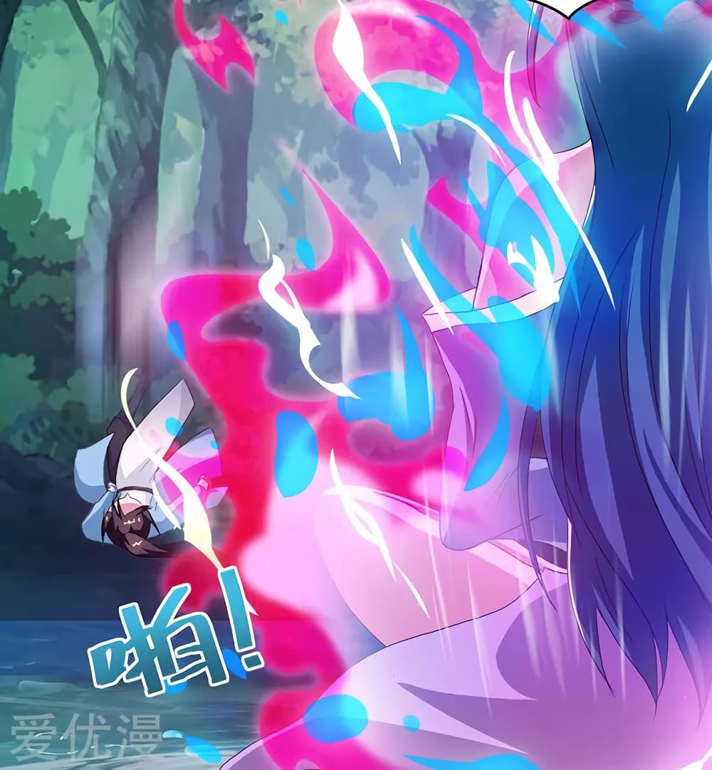 One Step Toward Freedom ตอนที่ 77 หน้า 25