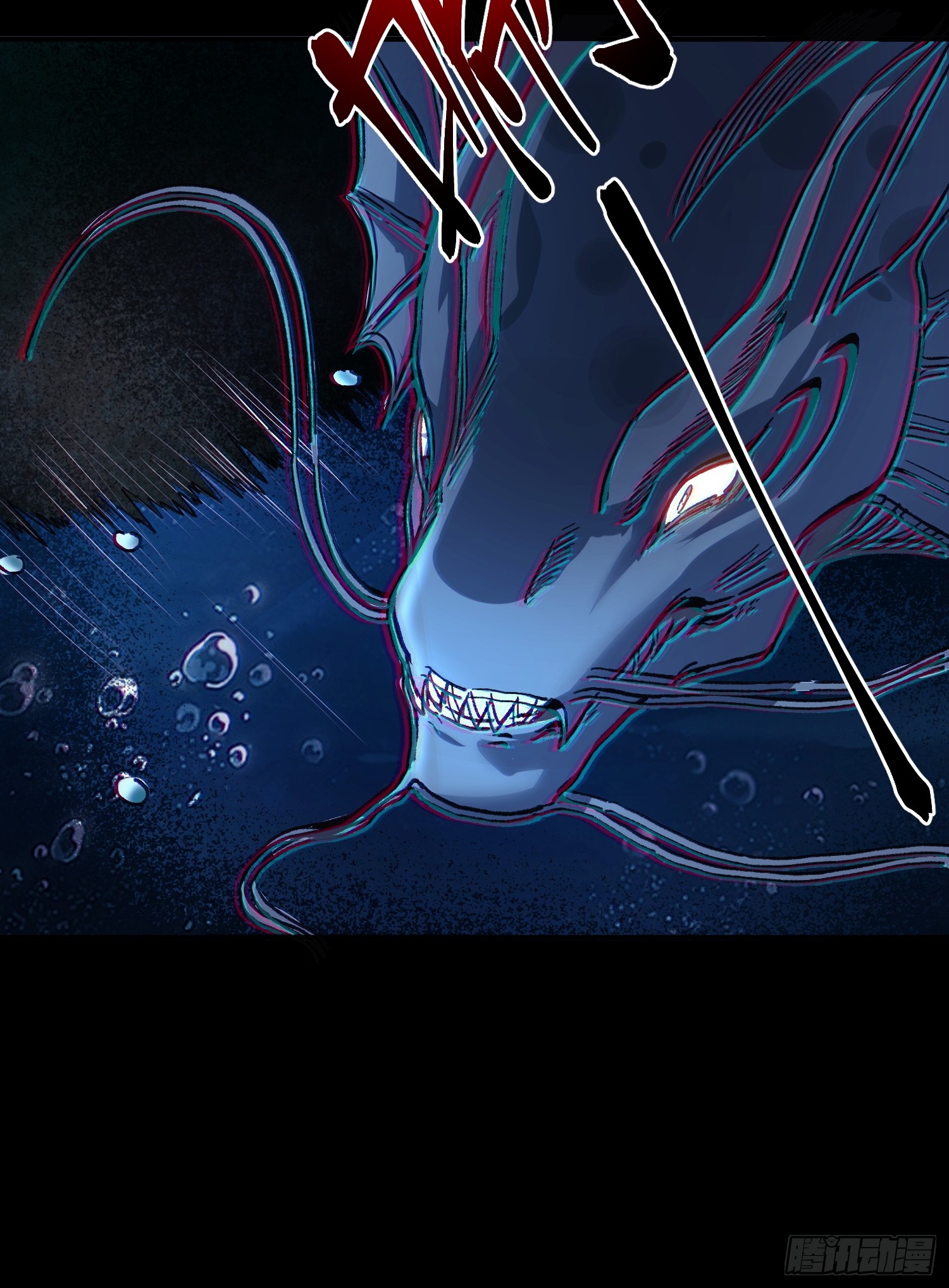 เริ่มต้นสู่การเป็นเทพวานรแห่งสายน้ำ ตอนที่ 8 หน้า 23