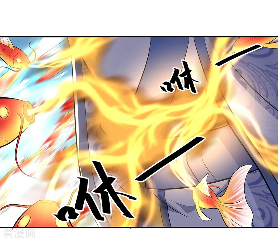 peerless battle spirit ตอนที่ 275 หน้า 14