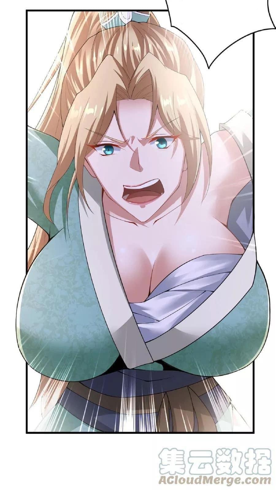 สุดยอดนักฆ่ากลับชาติมาเกิดใหม่ ตอนที่ 5 หน้า 16