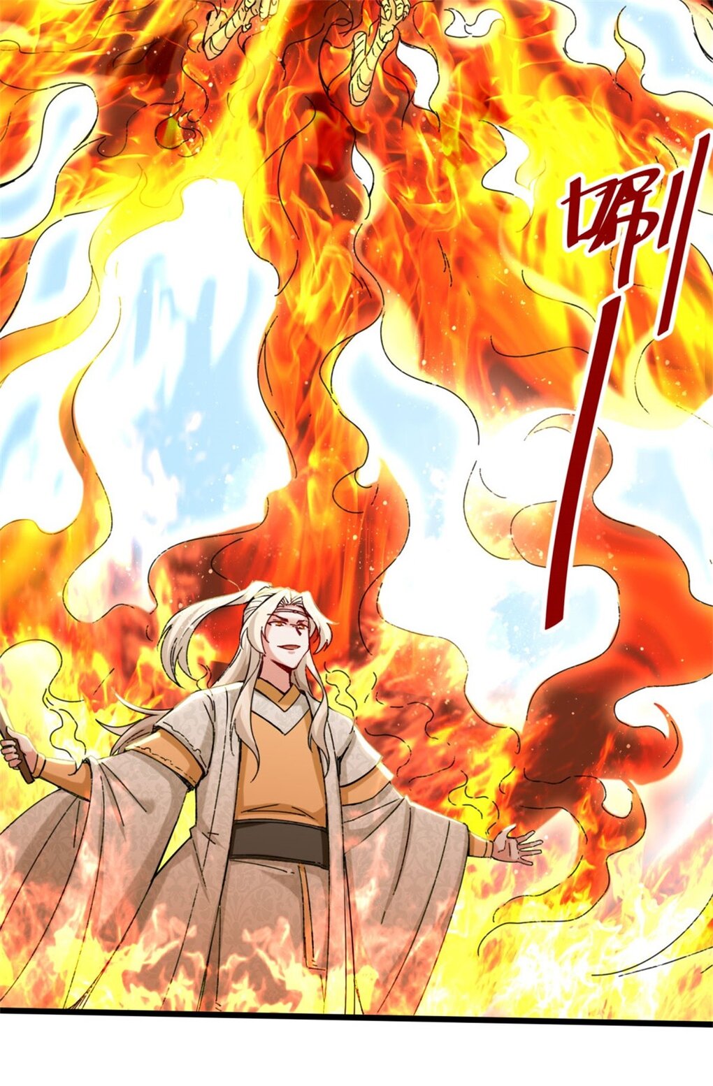 ข้าคือผู้กลืนกินไร้ที่สิ้นสุด (ชนจีน) ตอนที่ 46 หน้า 37