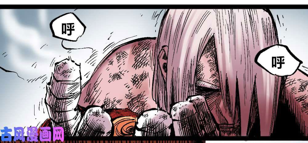 The doctor's Supremacy ตอนที่ 26 หน้า 13